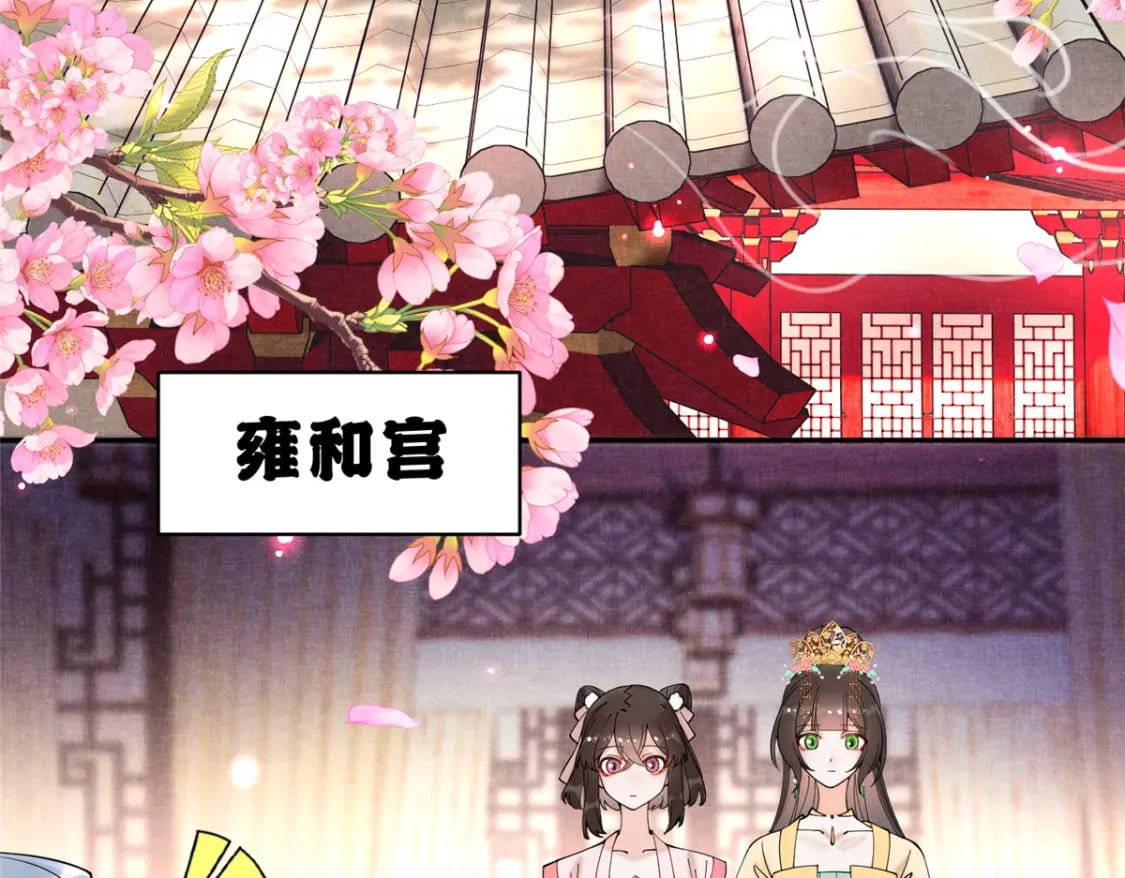 77 被、被亲了！41
