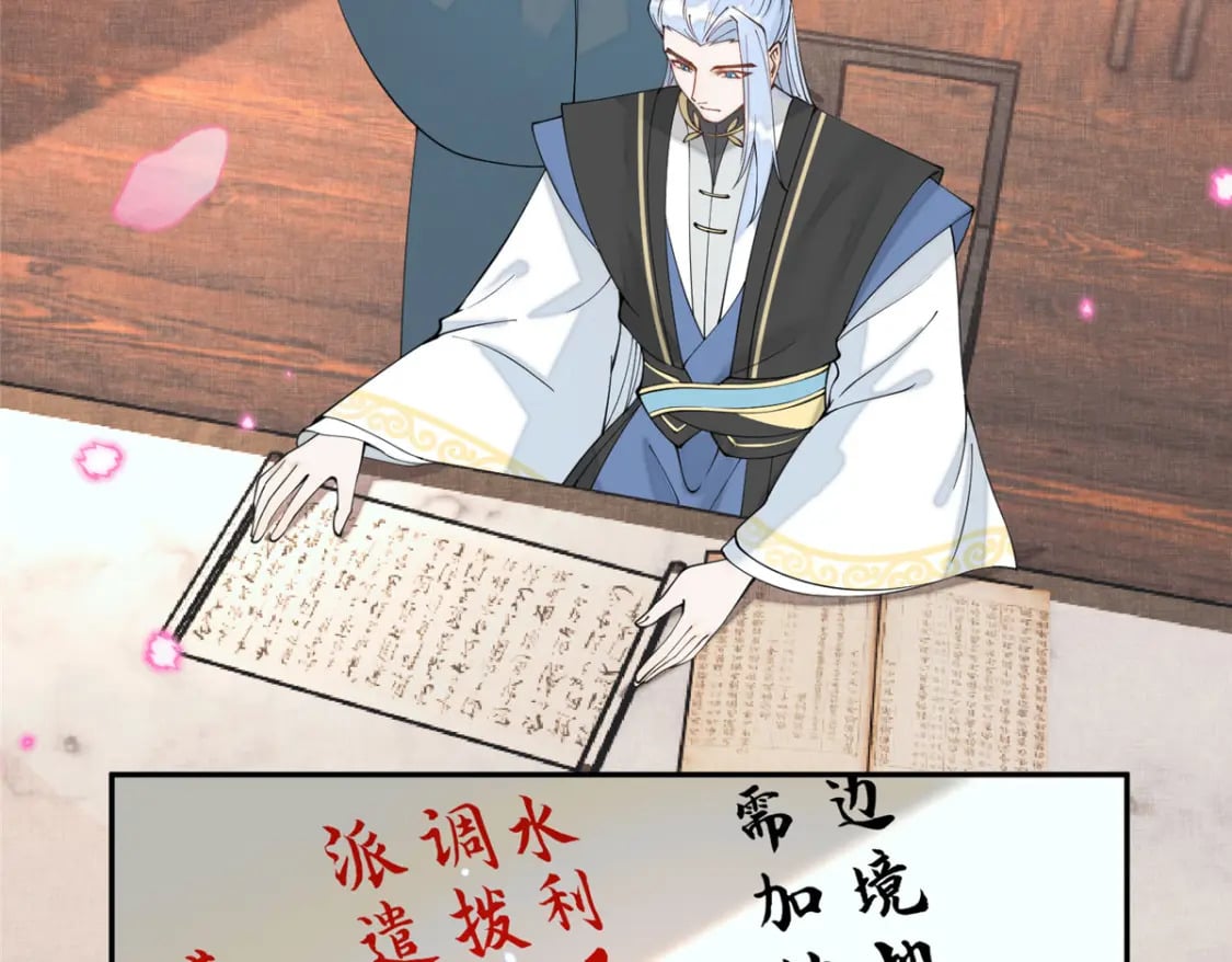 74 刺杀太后！7