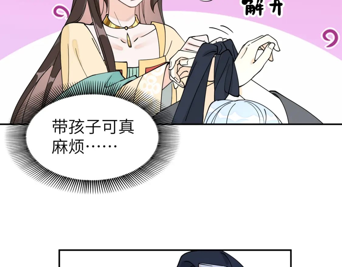 79 这孩子莫非缺母爱？58