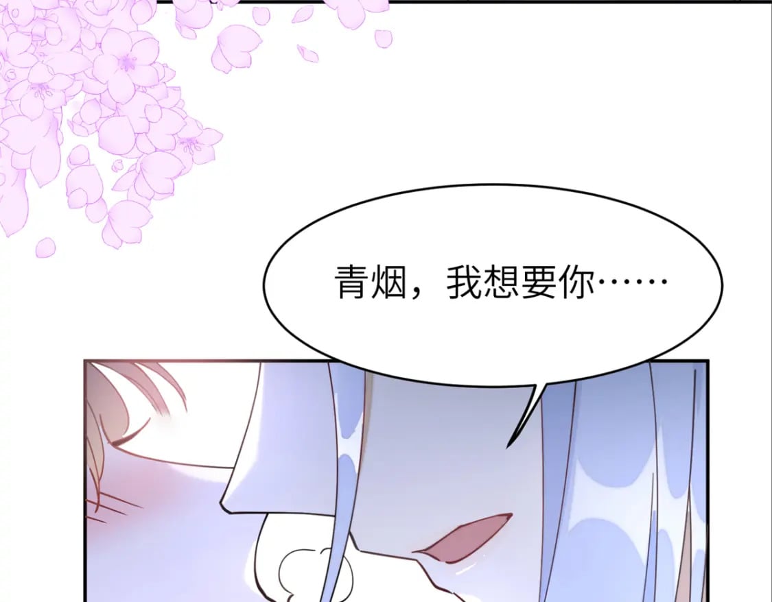 97 从此我们要幸福下去81