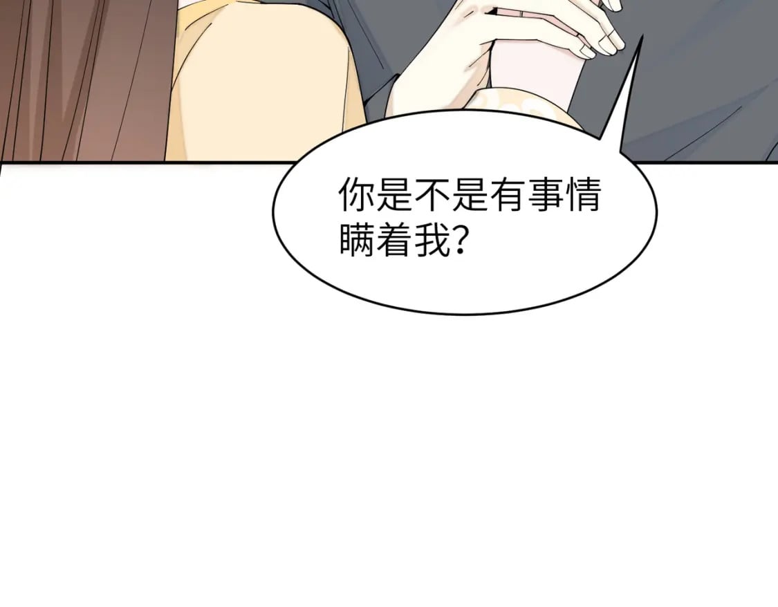 80 选秀纳妃19