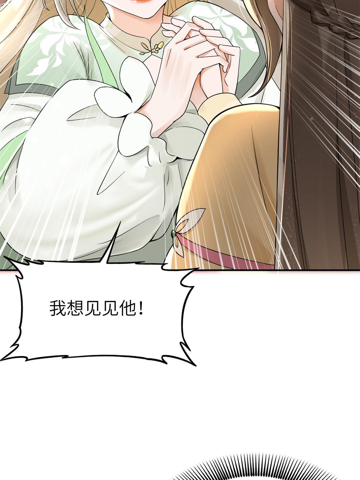 38 我只纵容你一人19
