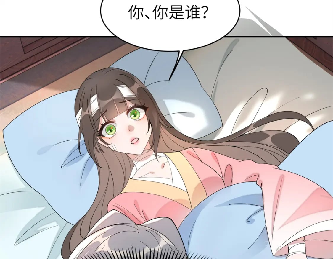 92 与奚明煦相似的人59