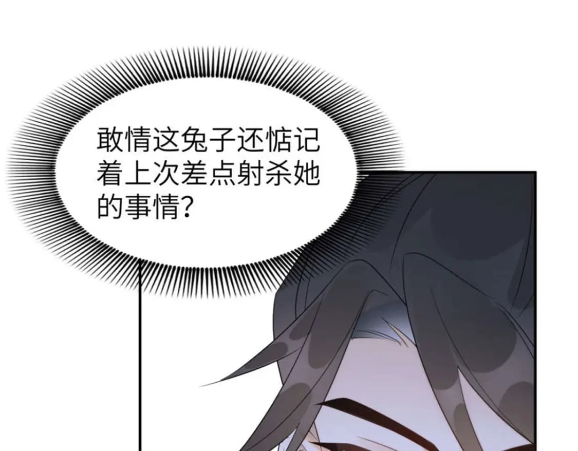 105 苍凌……53