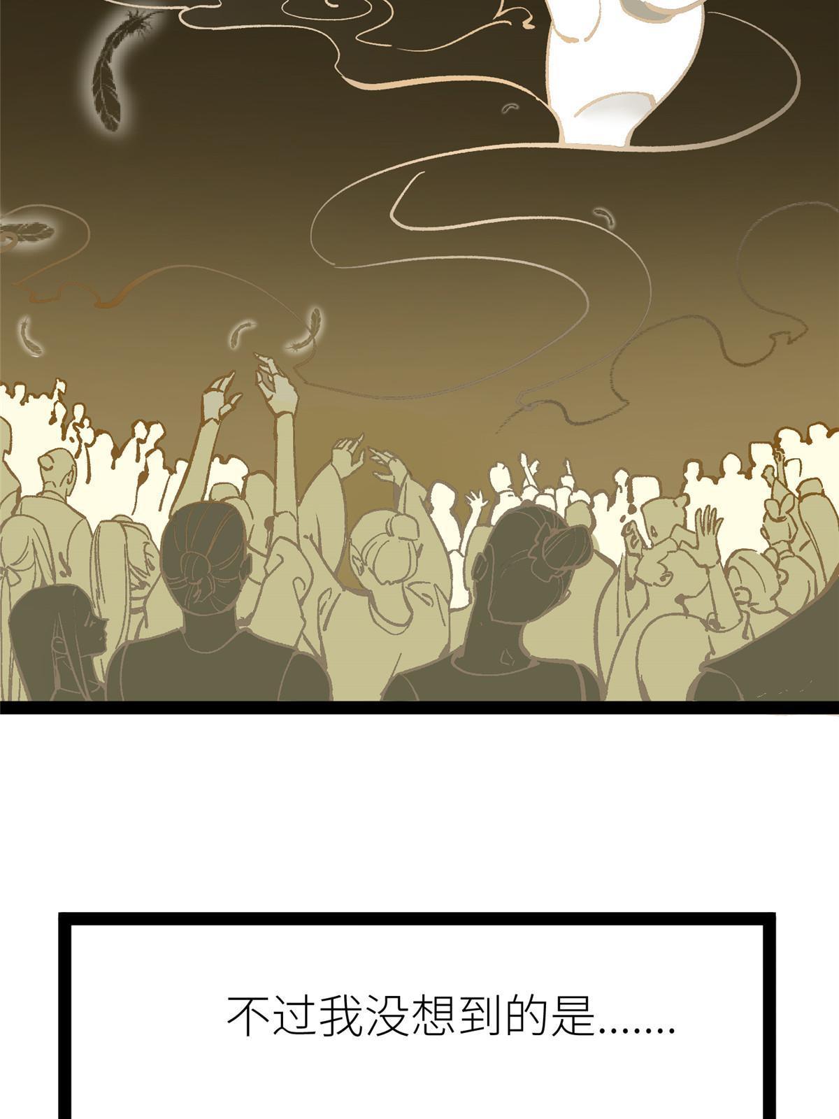 01 好痛！你想干什么？35