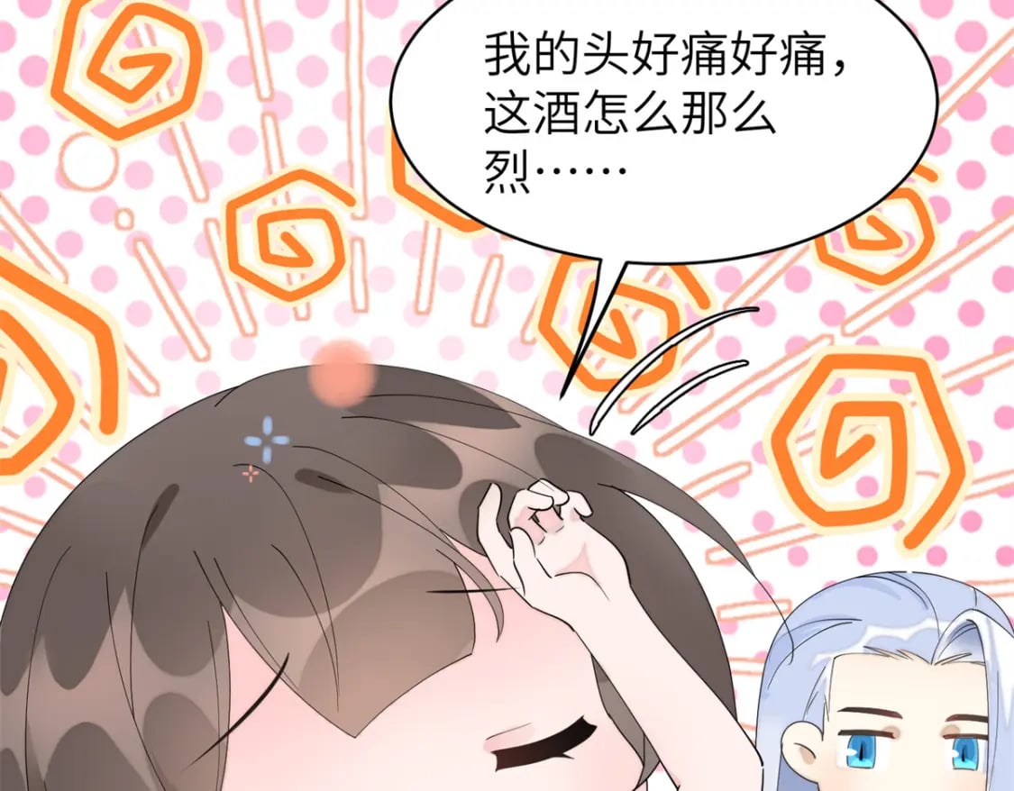 103 都给我死！26