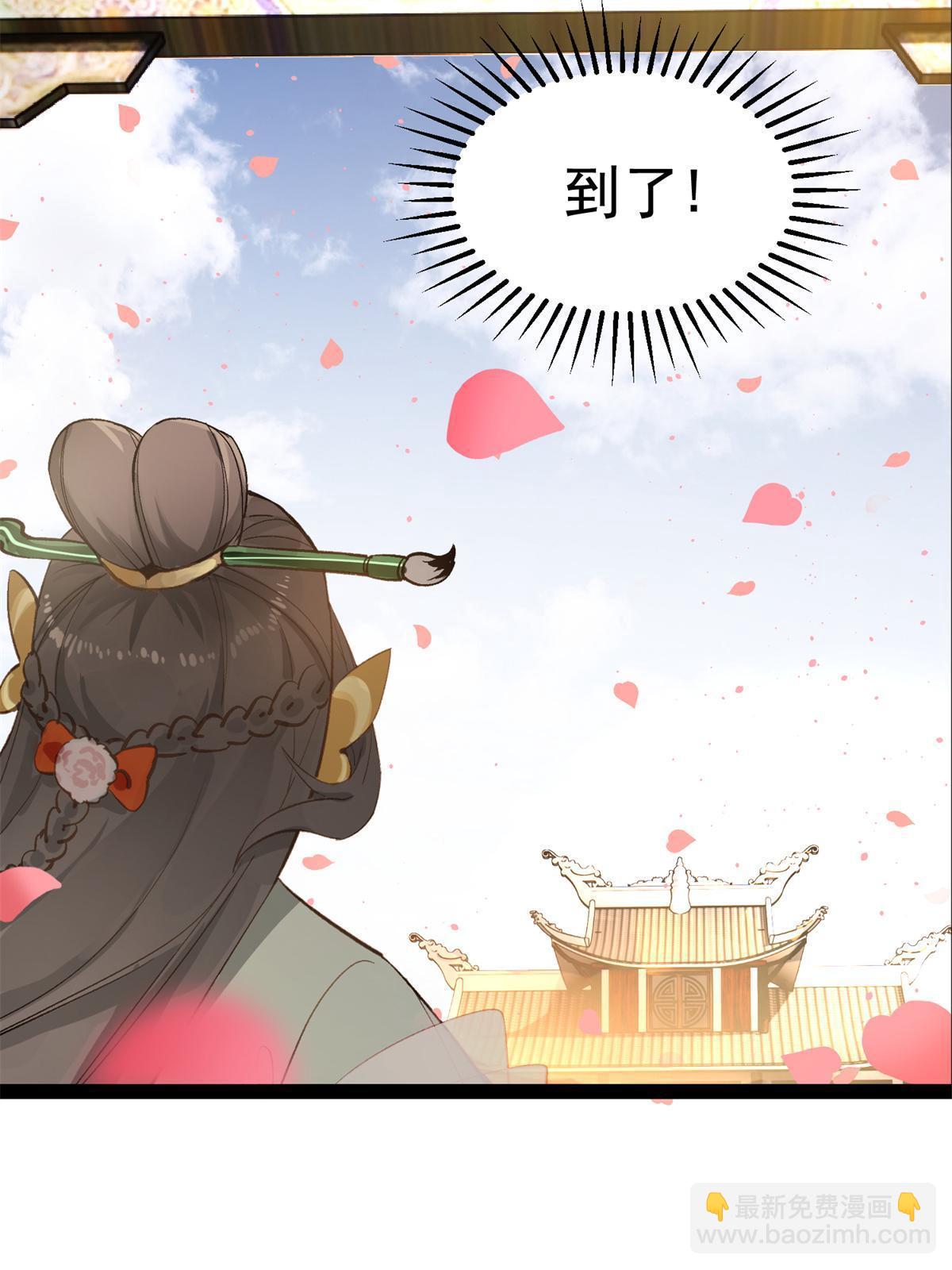 06 就在我身后？5