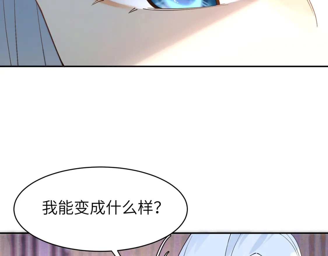 80 选秀纳妃17