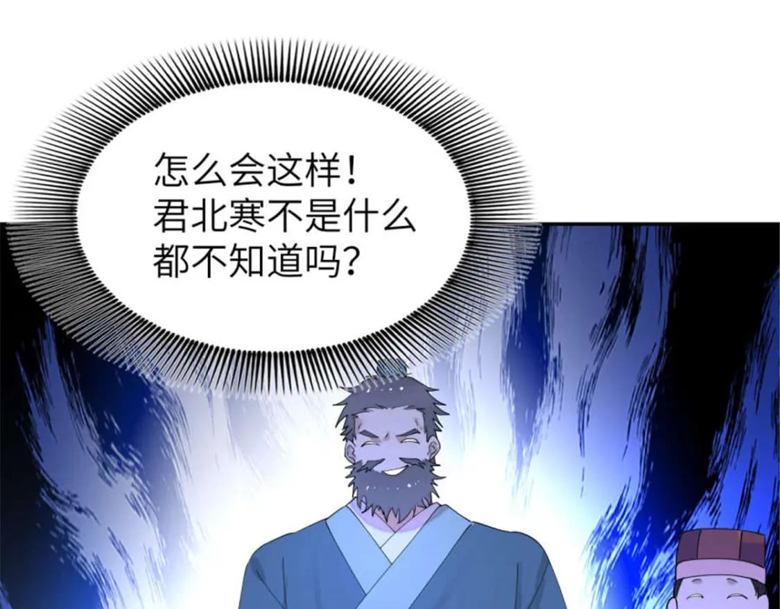 100 你怎么知道她是仙？58