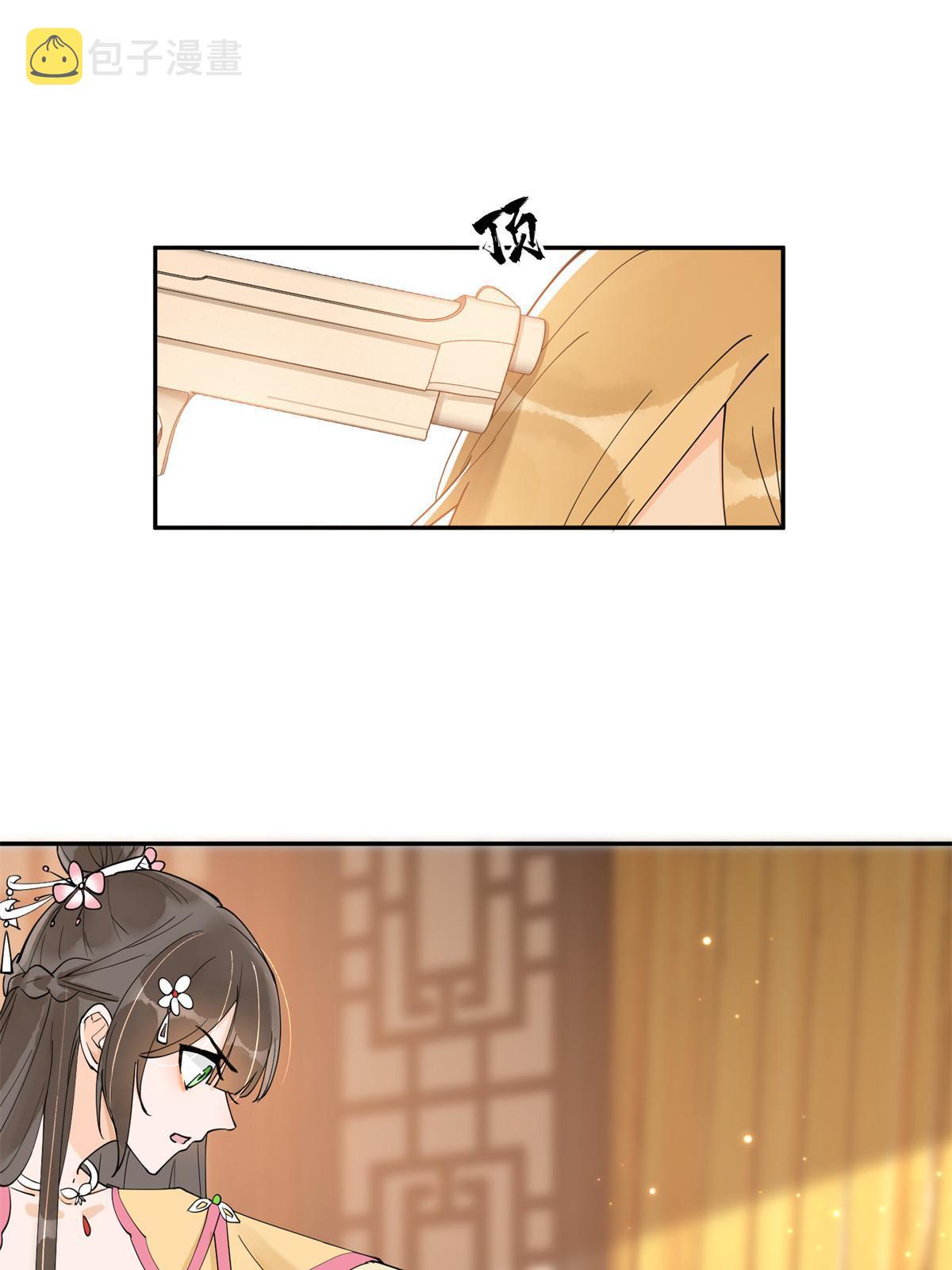 47 惊天的秘密12
