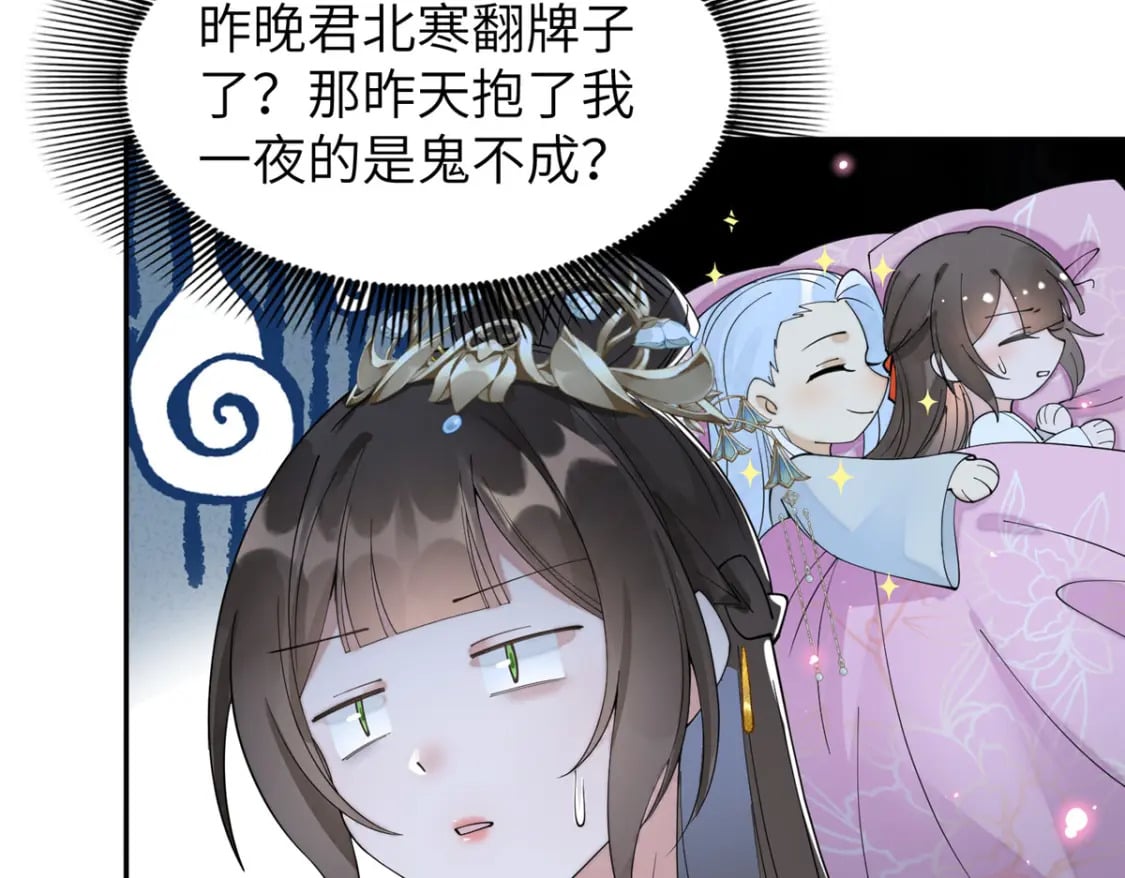 87 你什么时候才会不拒绝我27