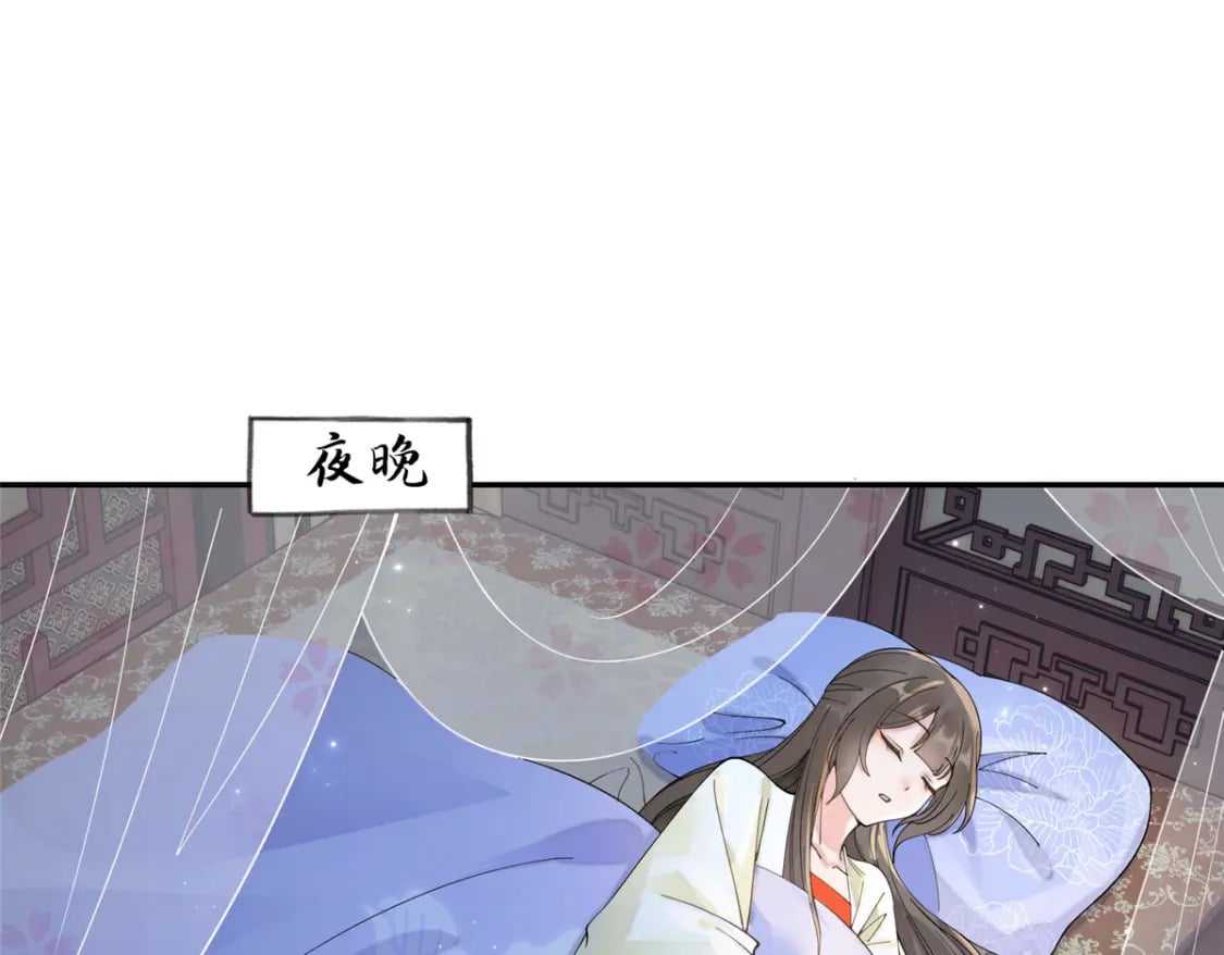 87 你什么时候才会不拒绝我39