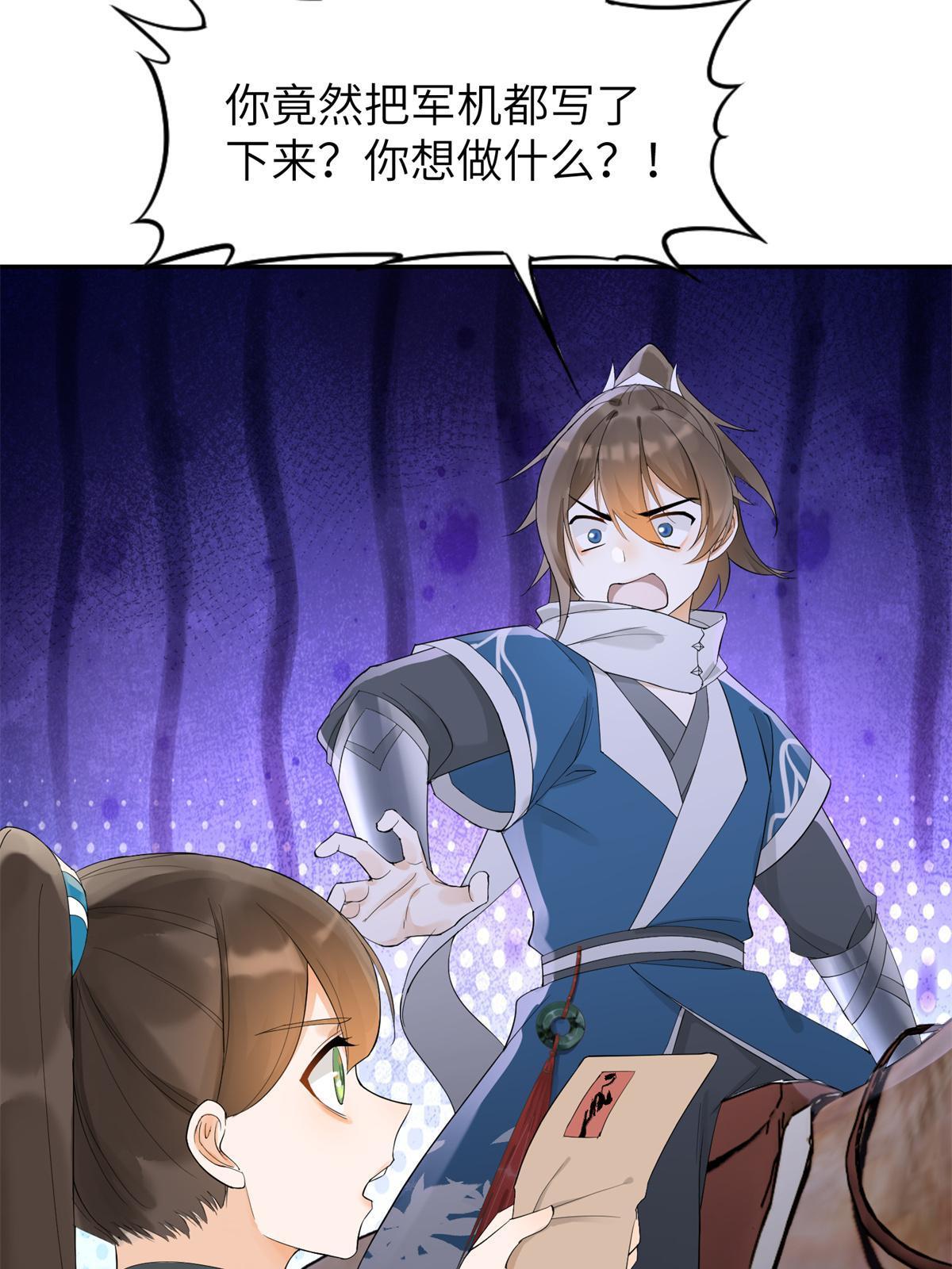 34 我回不了头了21