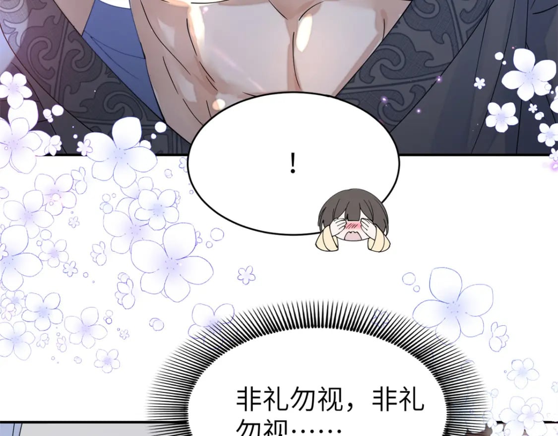 78 我今天非要治治你！67
