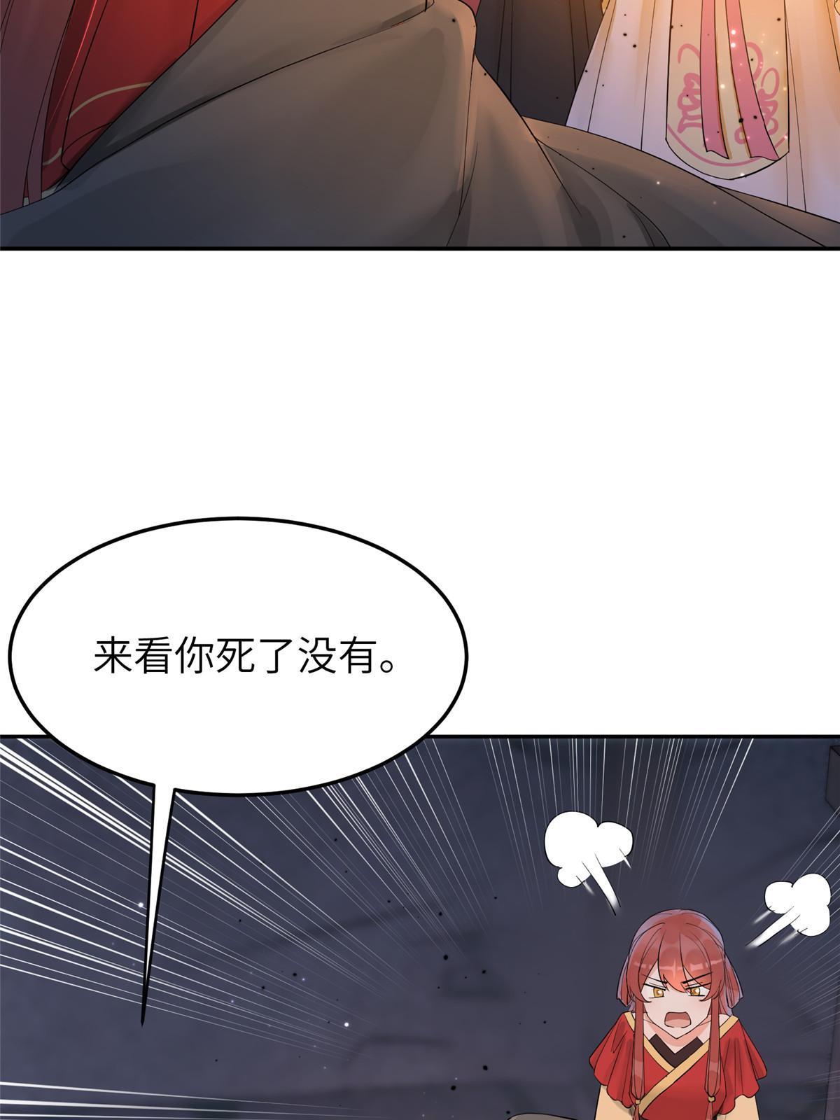 44 黑化41