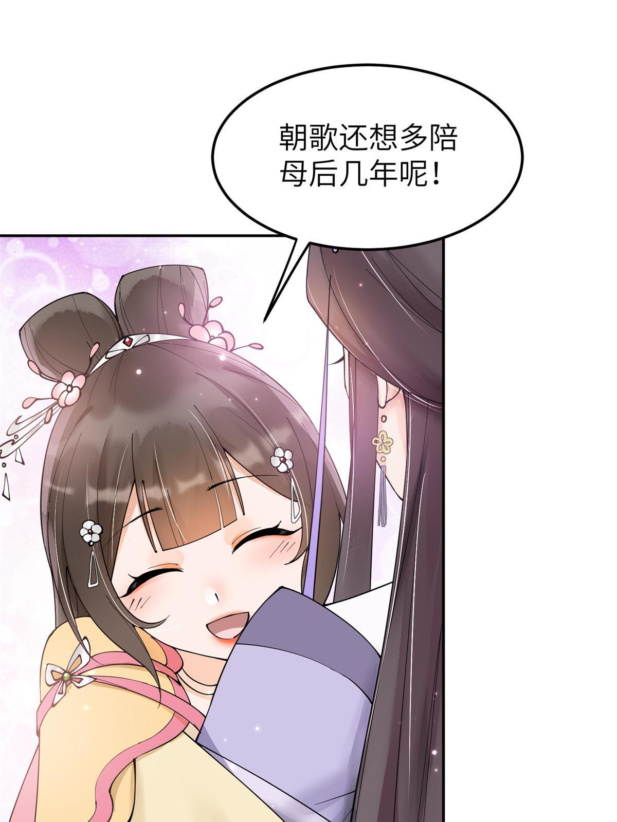 40 失火14