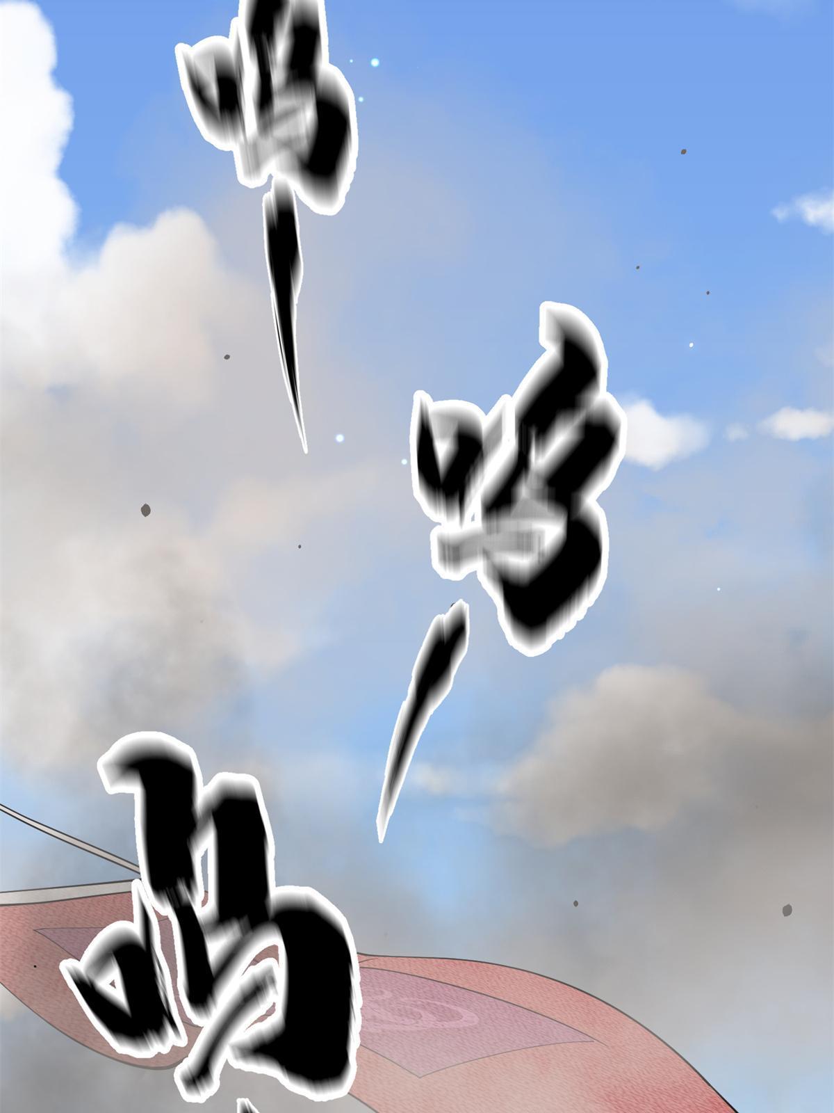 23 和他同床共枕？！34