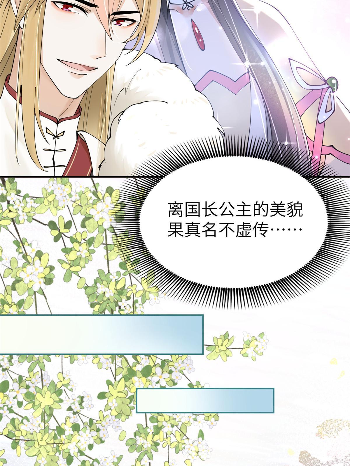 36 奚明煦受刑24