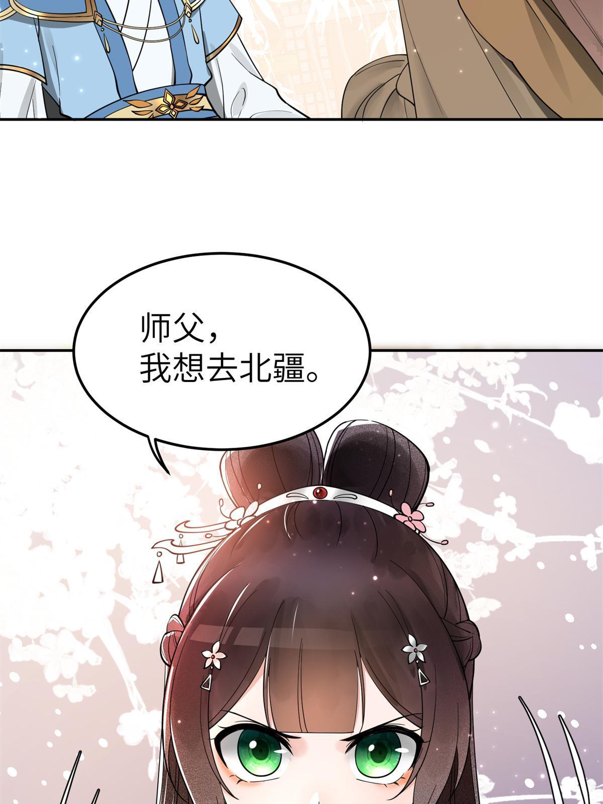 19 我要去北疆！53
