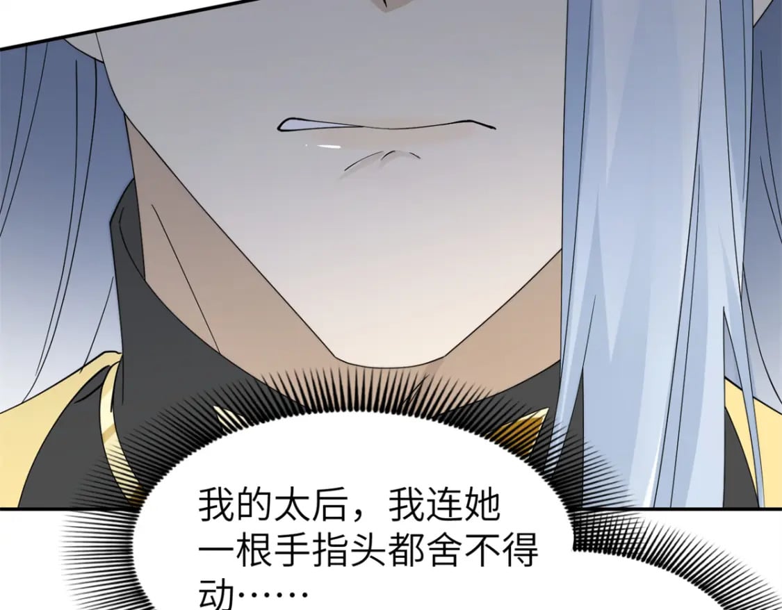 91 说，是谁指使你！50
