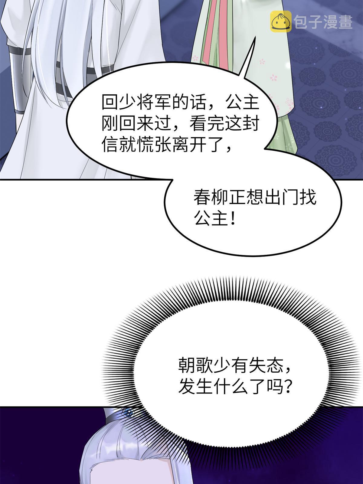40 失火56