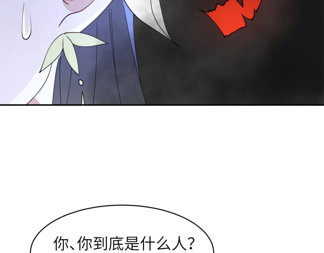103 都给我死！98