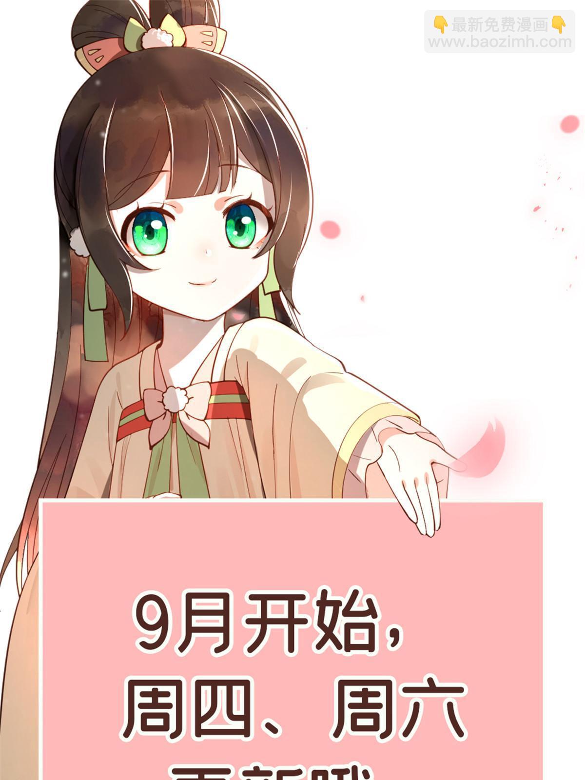 38 我只纵容你一人52