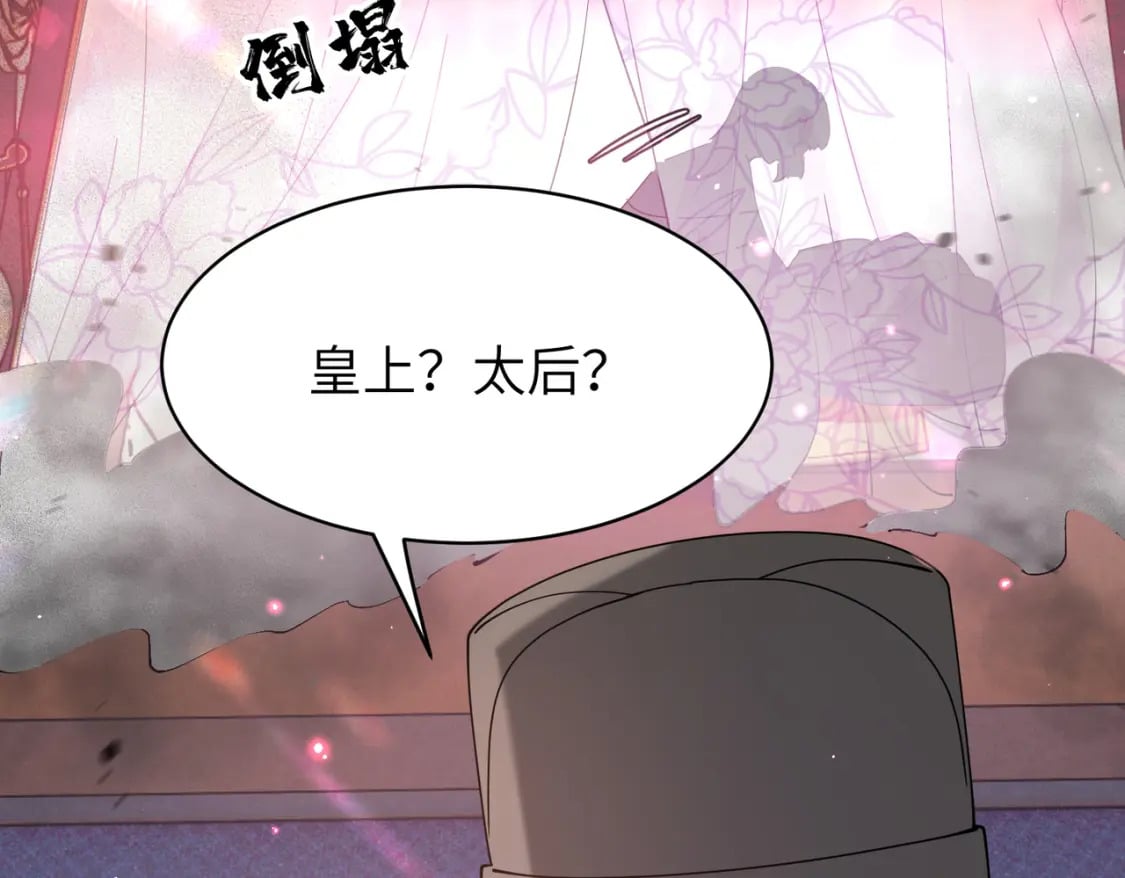 79 这孩子莫非缺母爱？17