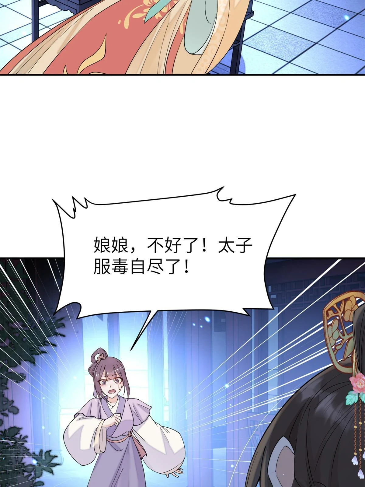 68 想自杀？找打！25