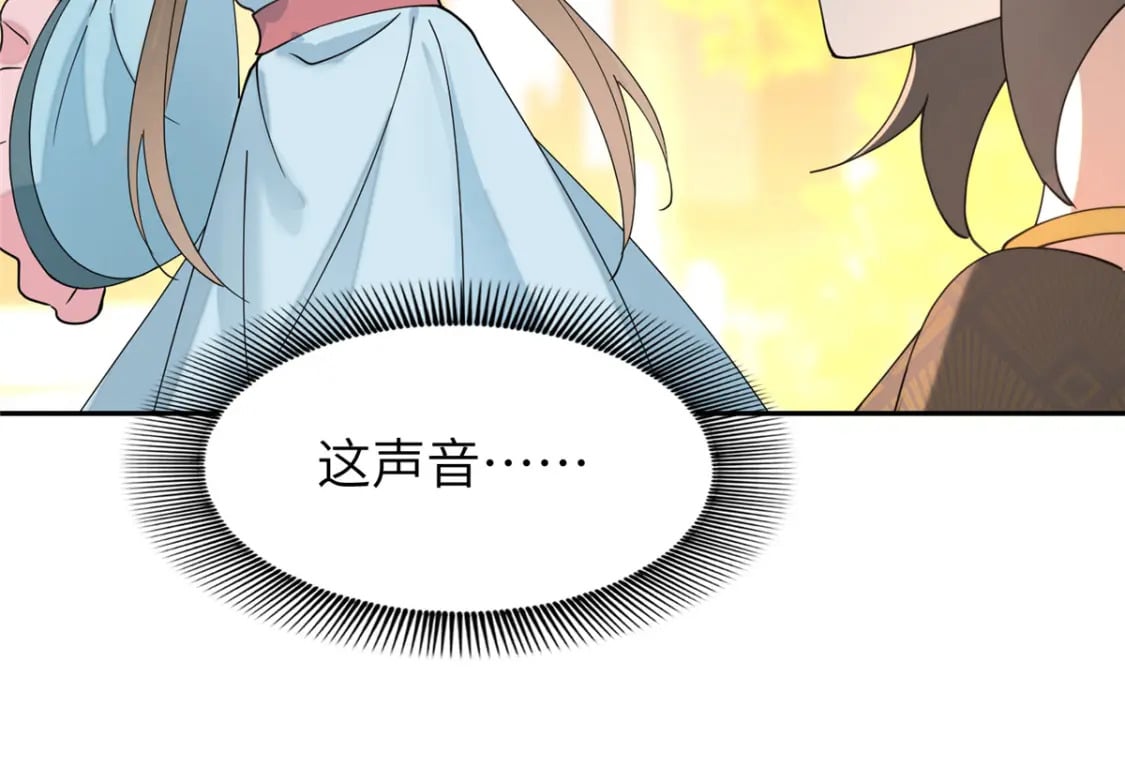 95 我终于找到你了74