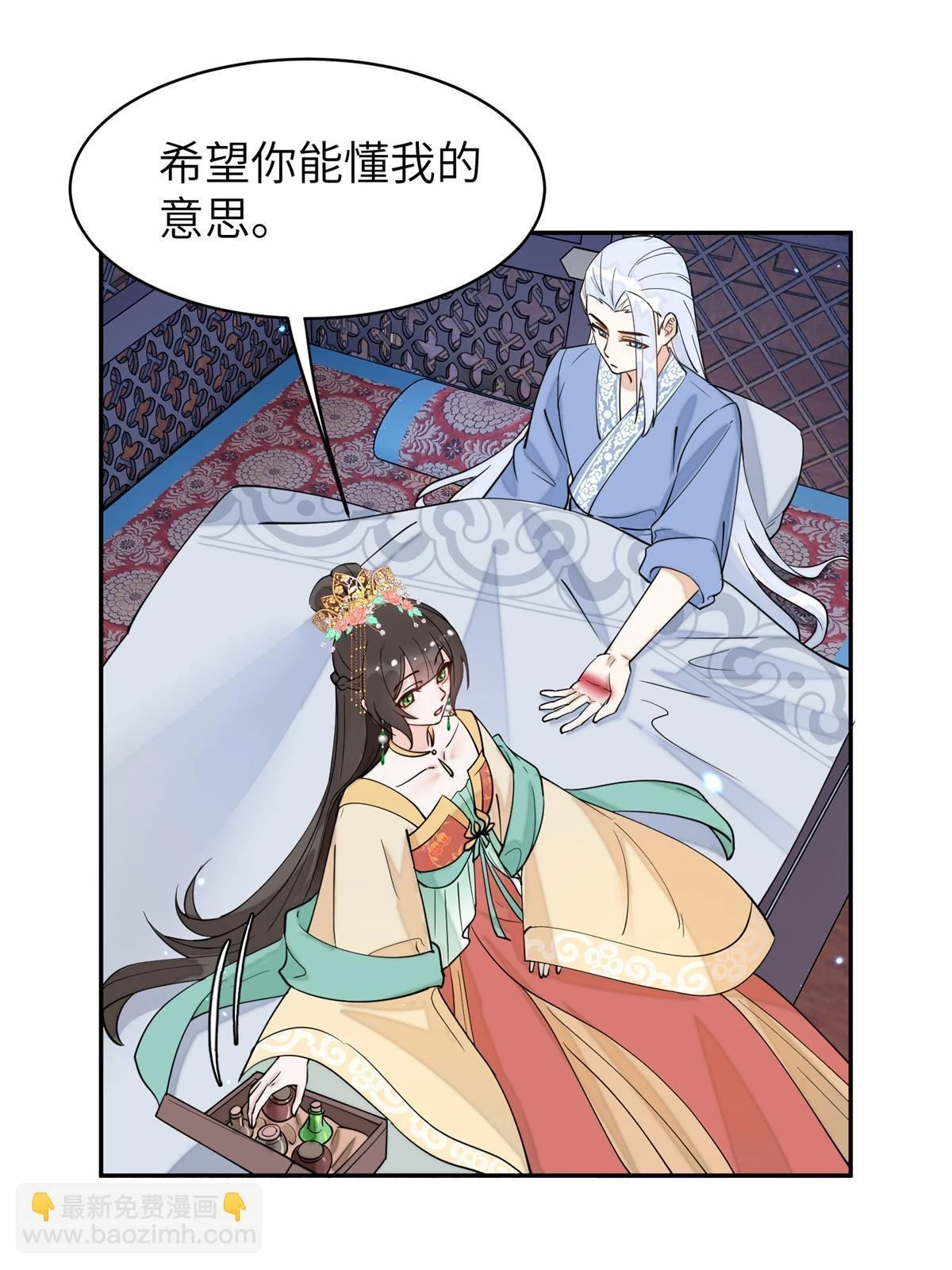 69 迟早有一天，我会收了她！8