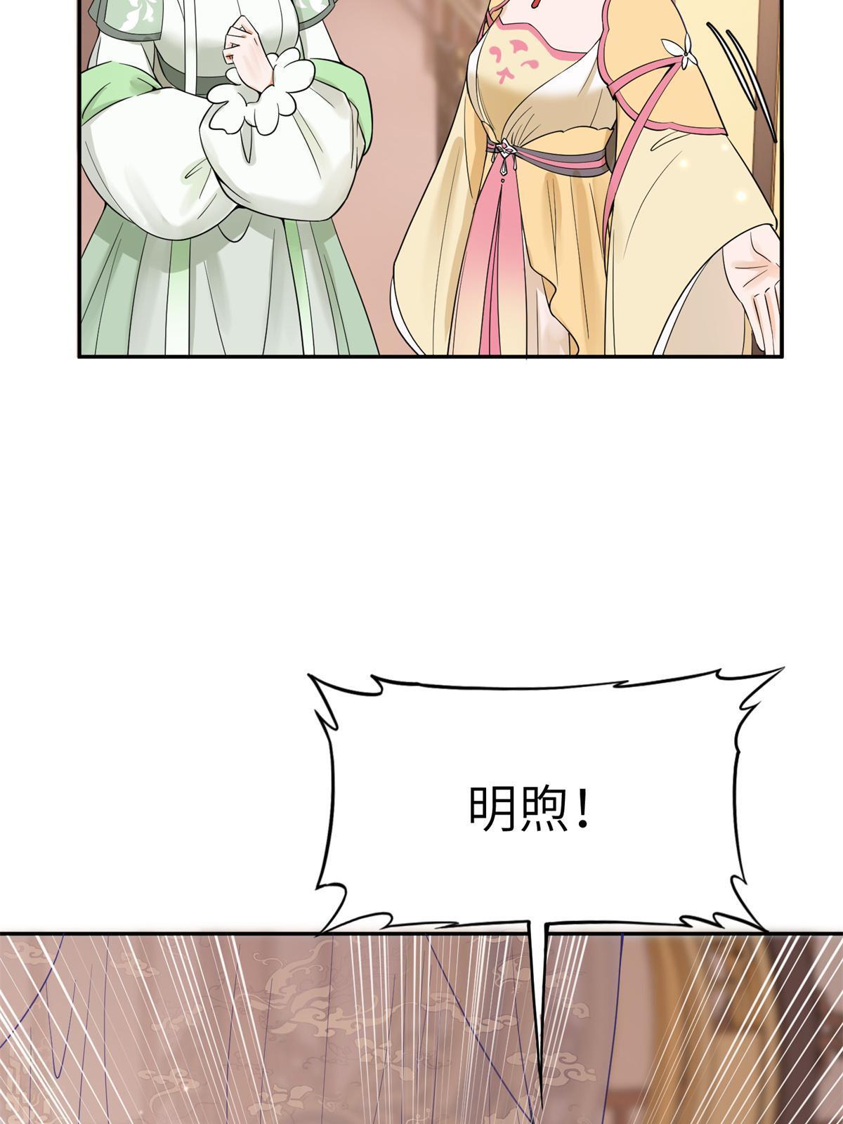 38 我只纵容你一人22
