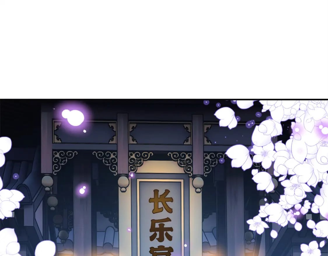 86 追妻之路还长23