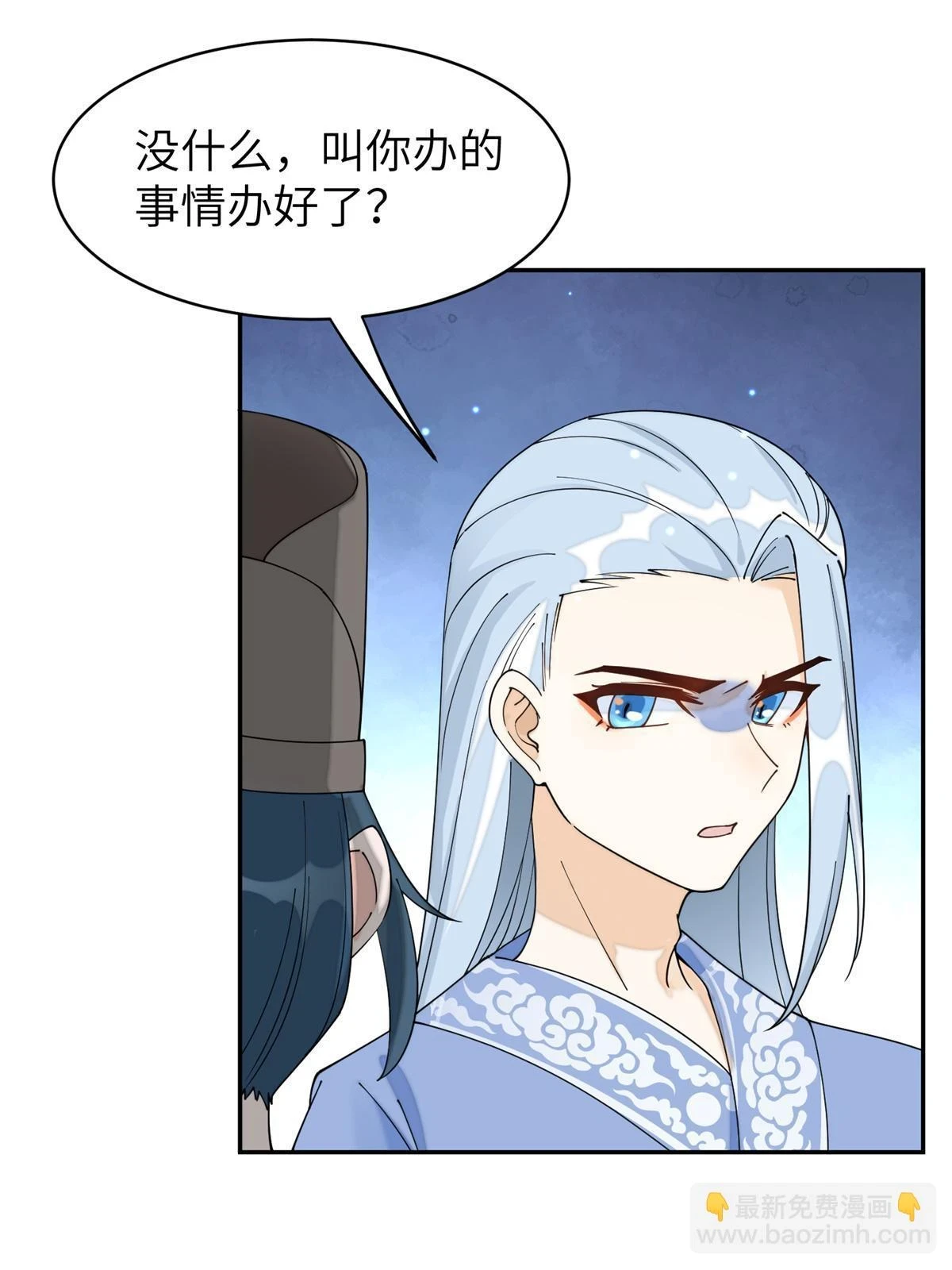 69 迟早有一天，我会收了她！27