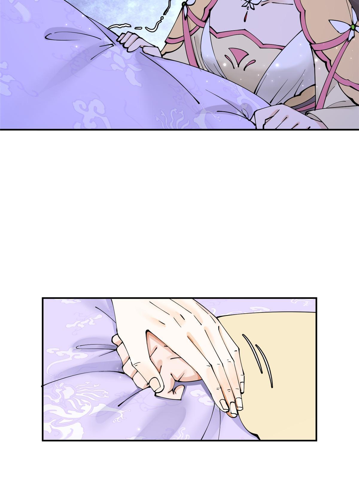 43 赐婚10