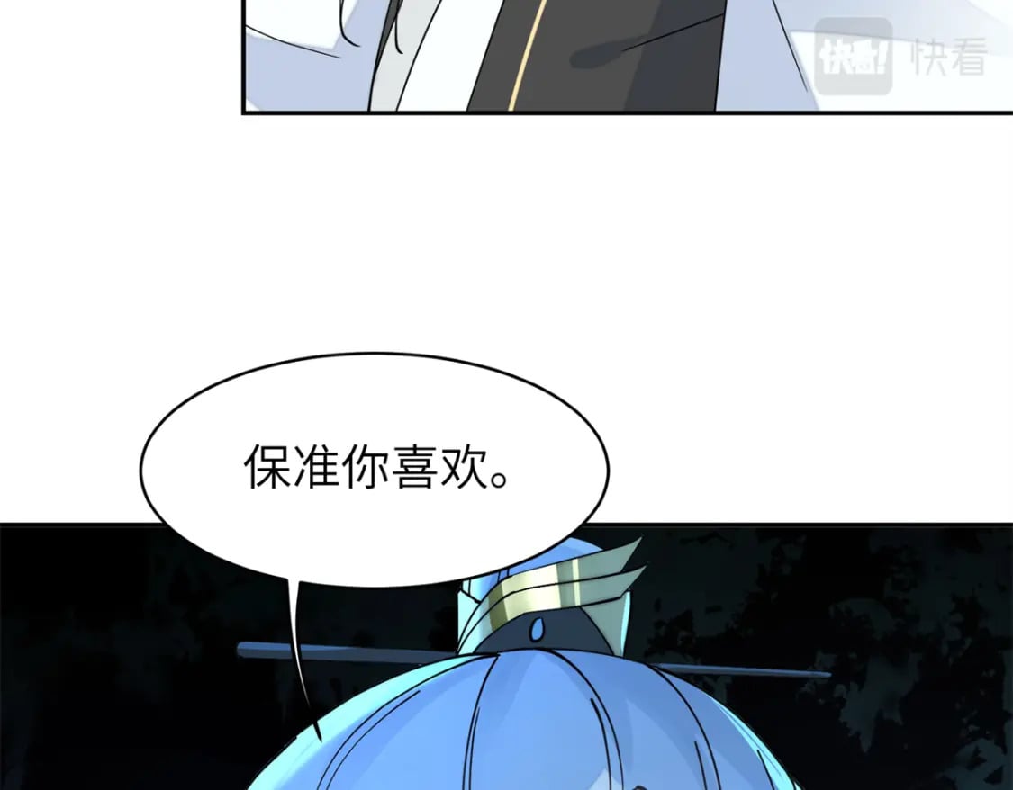 99 神女与青鸟26