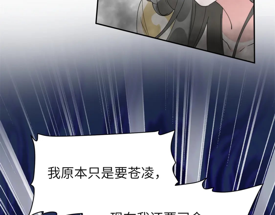 103 都给我死！62