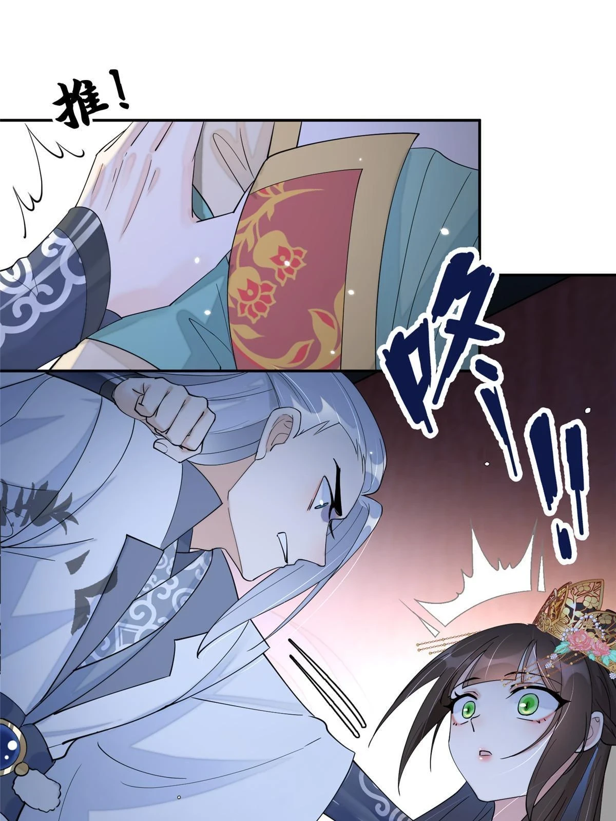 67 我还能被美男所迷？5