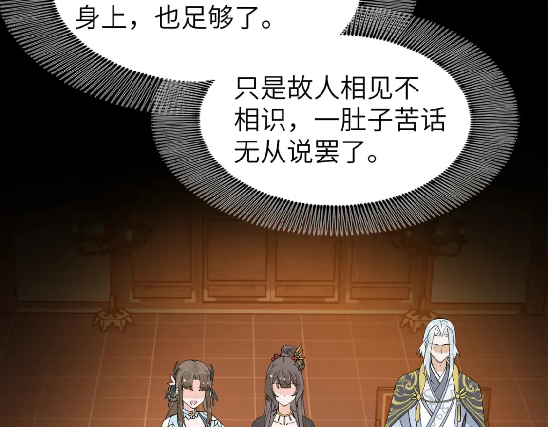 93 你和故人，很像79