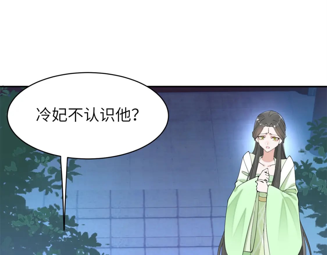 92 与奚明煦相似的人12