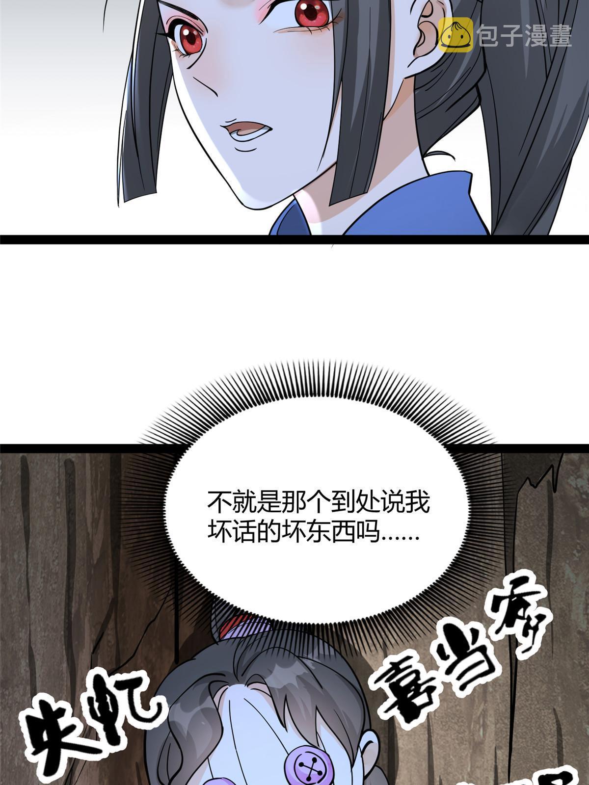 08 找狐狸帮忙！9