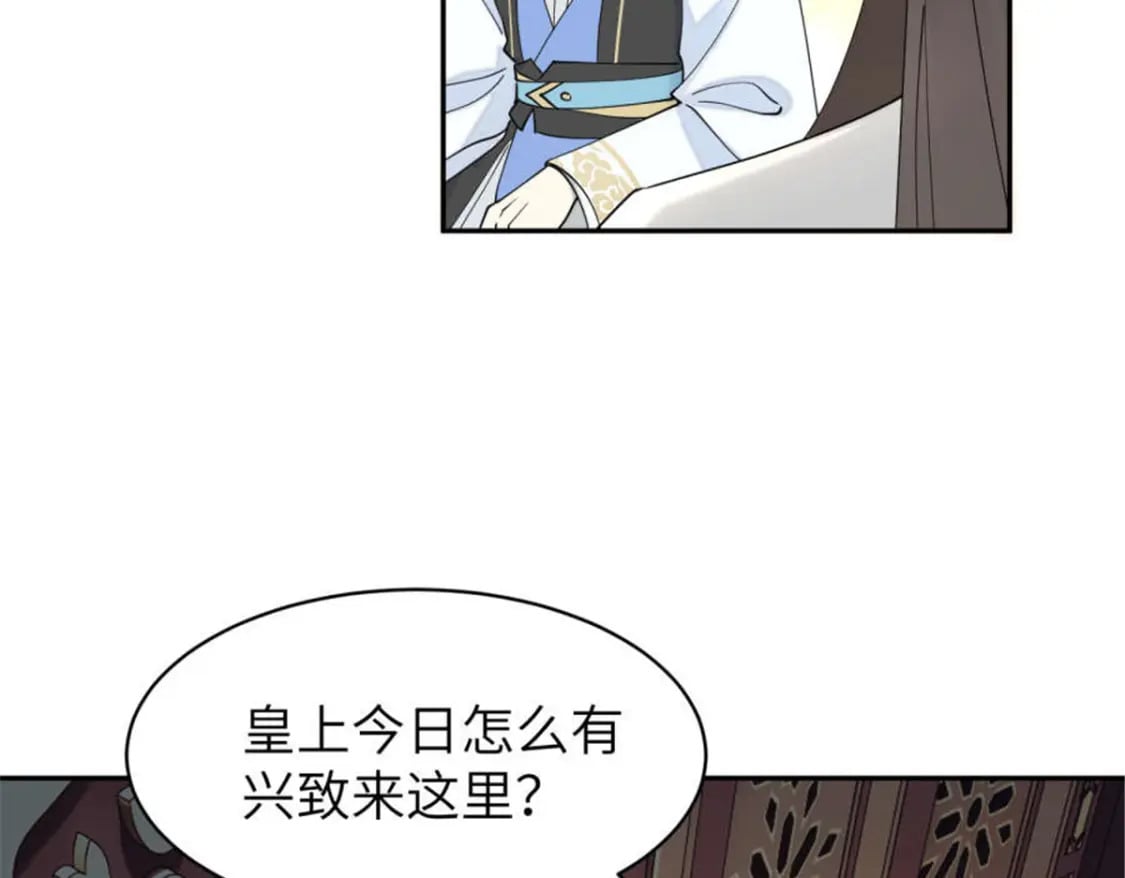 100 你怎么知道她是仙？71