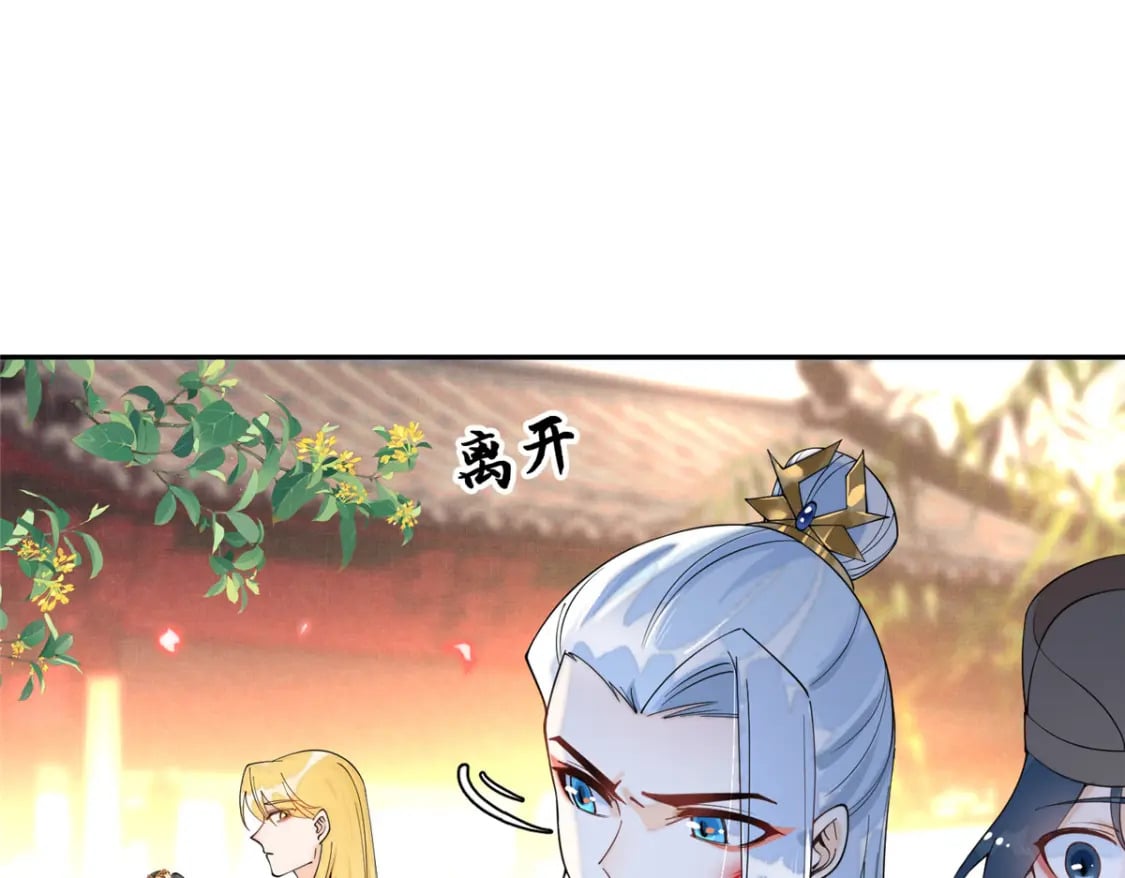 72 皇上和太后打起来了！97