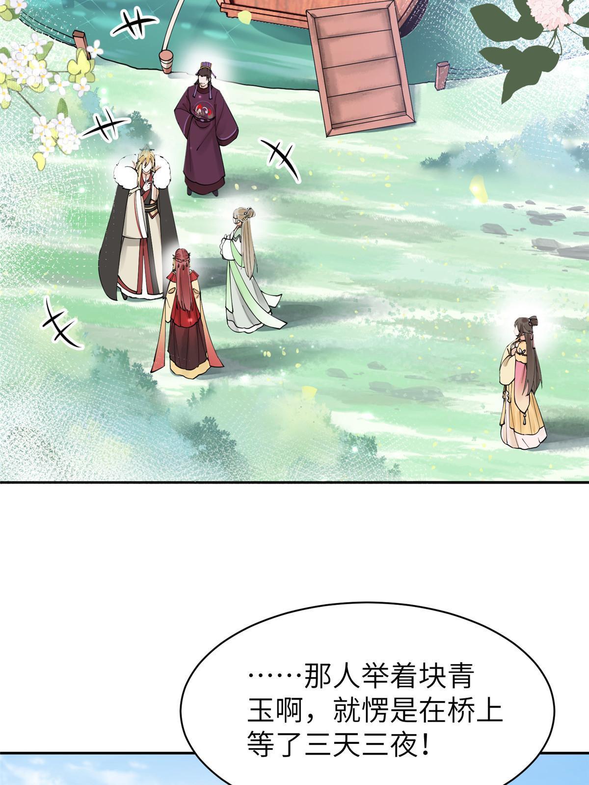 36 奚明煦受刑26