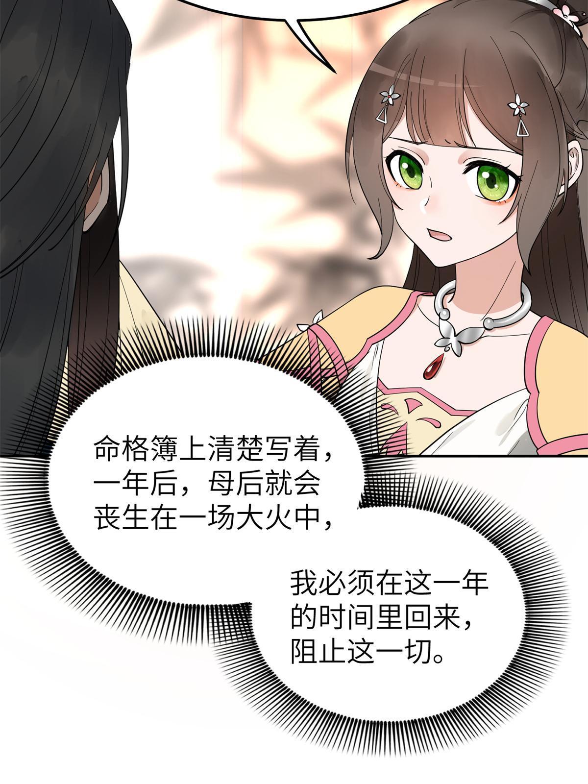 20 朝歌，你去哪儿了？6