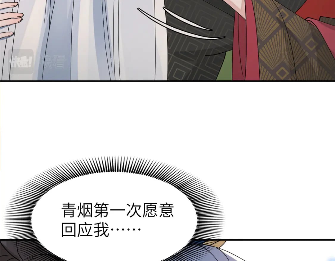 95 我终于找到你了87