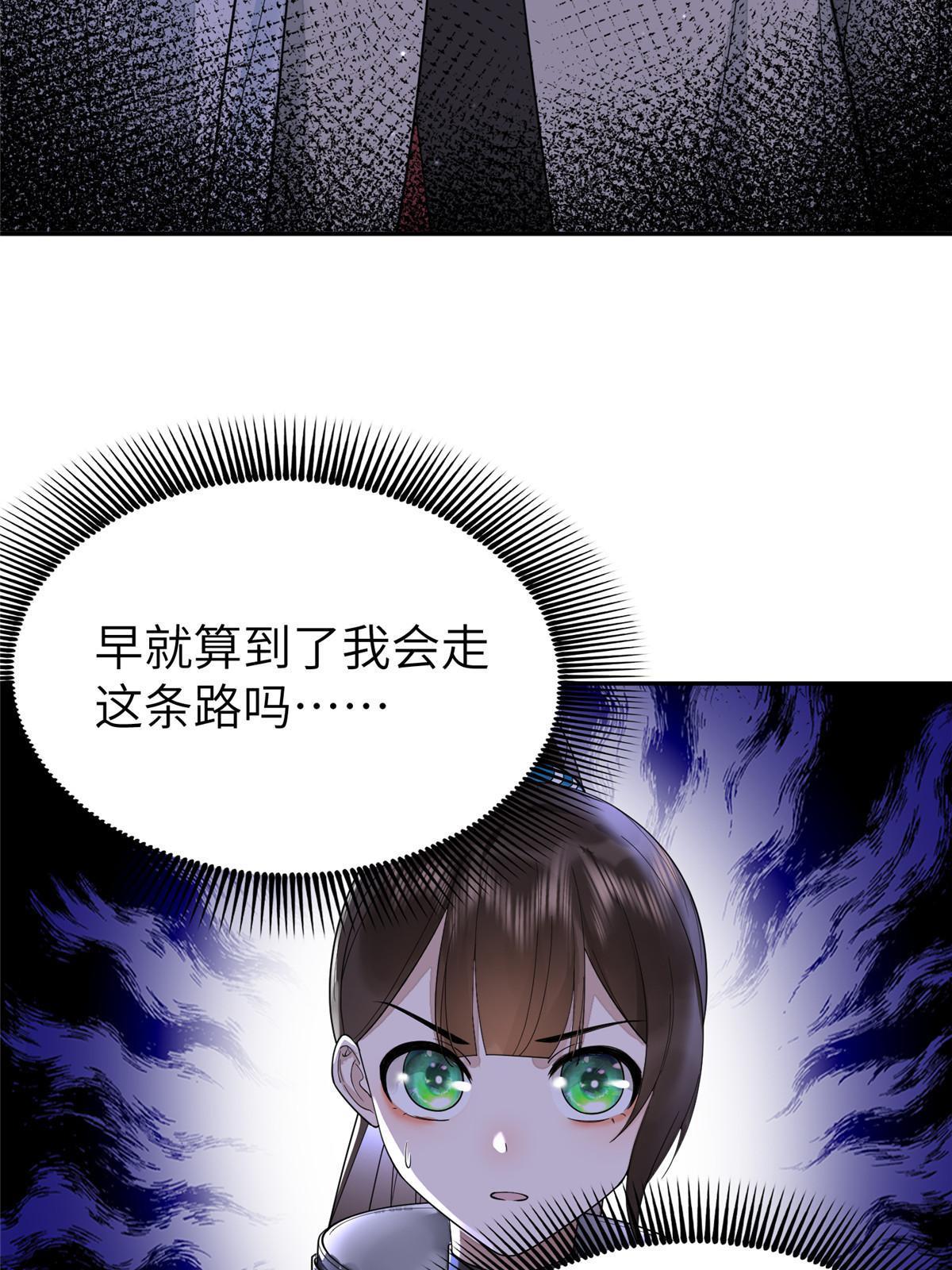 29 三皇子翟斐然5