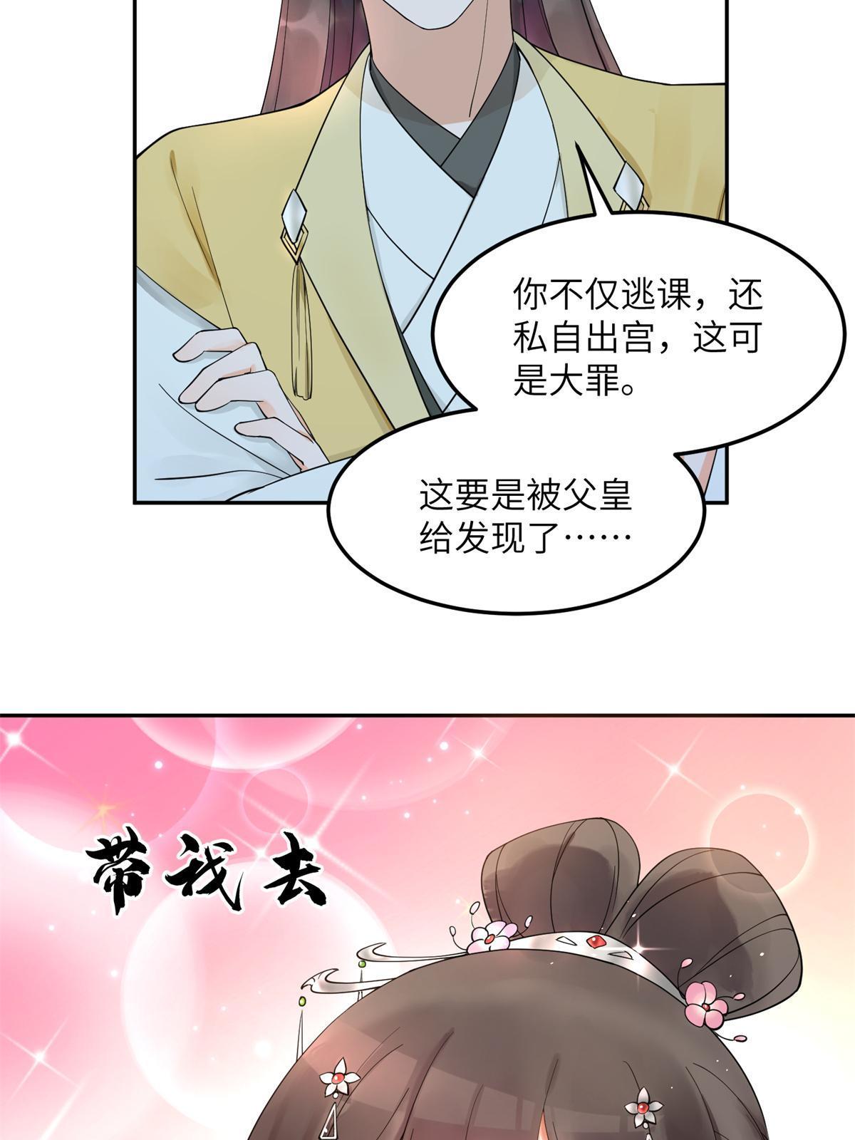 15 姐妹情深29
