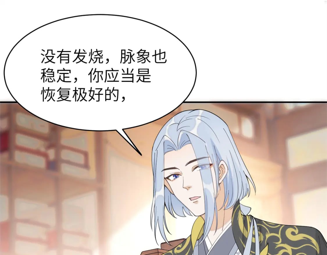 92 与奚明煦相似的人57