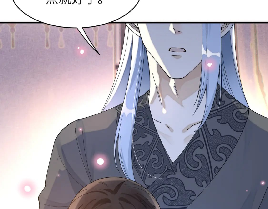 80 选秀纳妃23